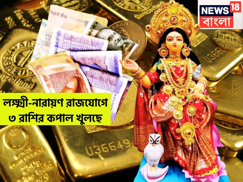 জ্যোতিষ শাস্ত্রমতে বুধ হলেন বুদ্ধিদাতা, ব্যবসা বাণিজ্য, অর্থ ব্যবস্থা, শেয়ার বাজার, গণিতের কারক বলেই মনে করা হয়ে থাকে ৷ প্রতীকী ছবি ৷