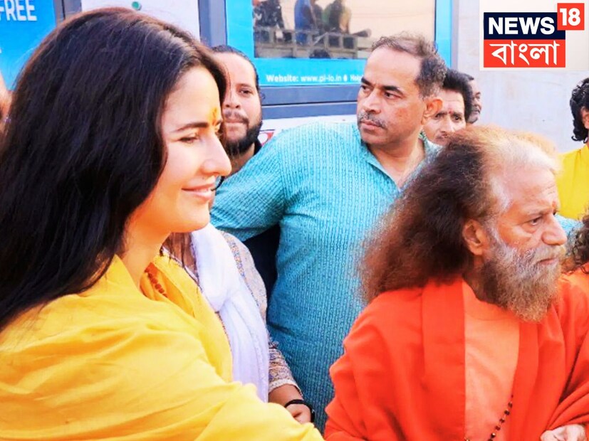১৩ ফেব্রুয়ারি মুক্তি পেয়েছে ছবিটি ৷ মহাকুম্ভের মহাস্নানে সাধারণ মানুষের সঙ্গে বিভিন্ন ক্ষেত্রের কৃতী মানুষেরা যোগ দিয়েছিলেন ৷ তাঁদের সঙ্গে যোগ দিয়েছিলেন ক্যাটরিনা কাইফও ৷ ফাইল ছবি ৷