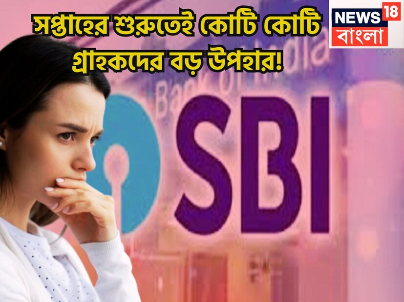 রিজার্ভ ব্যাঙ্ক বেশ কিছুদিন আগেই রেপোরেট কমিয়েছিল এবার রিজার্ভ ব্যাঙ্কের পক্ষ থেকে ঋণে সুদের হার কমানোর সিদ্ধান্ত নিয়েছে ৷ প্রতীকী ছবি ৷