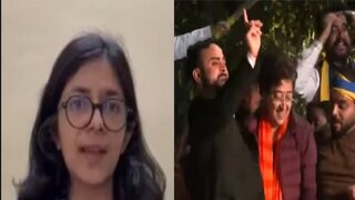 অতীশীর নাচে ক্ষু্ব্ধ আপ সাংসদ স্বাতী মালিওয়াল (বাঁদিকে)৷ 