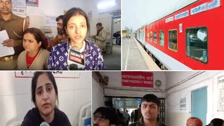 রাজধানী এক্সপ্রেসে চেপে বসেছিল গোটা পরিবার, টিকিট চাওয়া হতেই ঝামেলার সূত্রপাত! রাজধানী এক্সপ্রেসে চেপে বসেছিল গোটা পরিবার, টিকিট চাওয়া হতেই ঝামেলার সূত্রপাত!