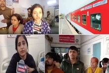 রাজধানী এক্সপ্রেসে চেপে বসেছিল গোটা পরিবার, টিকিট চাওয়া হতেই ঝামেলা! এরপর টিটি কী করল?