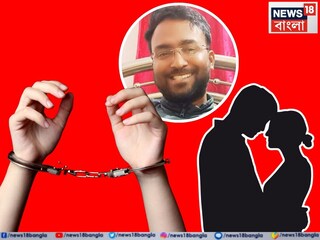 ধৃত কাউন্সিলর চিরঞ্জিৎ বিশ্বাস৷ 