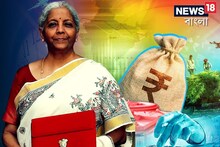 বাজেটে বড়সড় স্বস্তি দেওয়া হল বেতনভোগী কর্মচারীদের ! ১২ লক্ষ টাকা পর্যন্ত আয়কর ছাড়