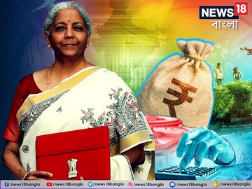 বাজেটে বড়সড় স্বস্তি দেওয়া হল বেতনভোগী কর্মচারীদের ! ১২ লক্ষ টাকা পর্যন্ত আয়কর ছাড়