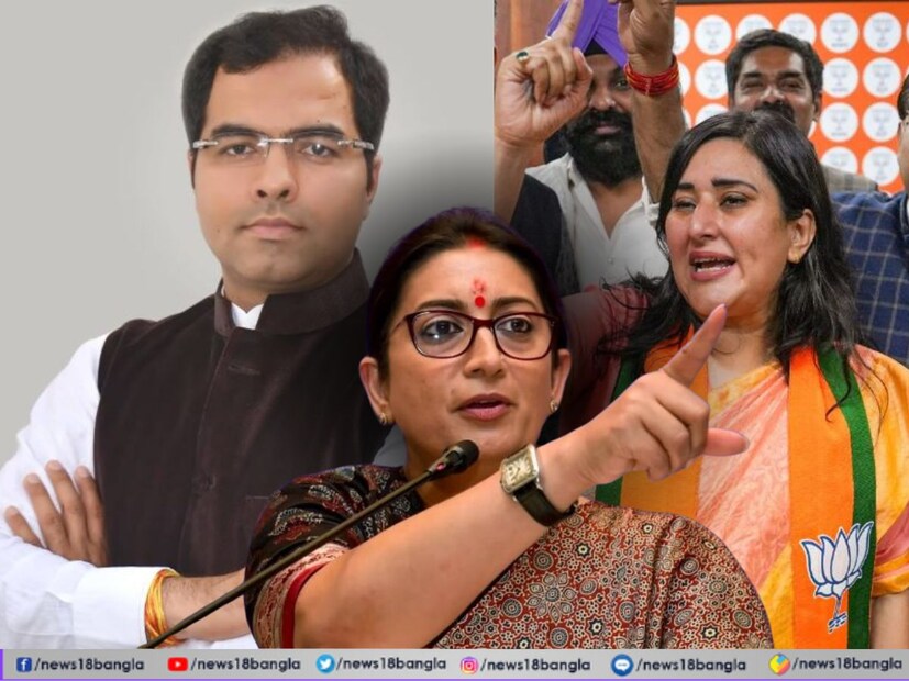 তবে একা পরভেশ নন, দিল্লির পরবর্তী মুখ্যমন্ত্রী হিসেবে আর যে নামগুলি বিজেপির অন্দর থেকে উঠে আসছে, সেগুলিও যথেষ্ট চমকপ্রদ৷ 