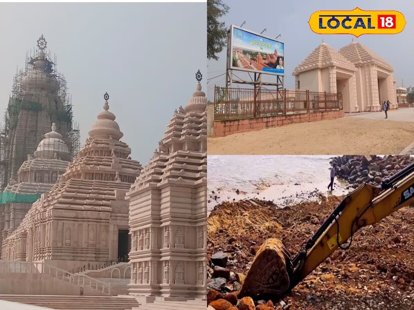 *দিঘা জগন্নাথ ধামকে ঘিরে সেজে উঠছে আশপাশের এলাকা। সামনের জলাভূমিকে (নয়ানজুলি) সংস্কার - করে পাড় বাঁধিয়ে দেওয়া হচ্ছে। ঝোপ, জঞ্জাল, কাঠের শ্মশান চুল্লি ইত্যাদি সরিয়ে প্রকৃতির শান্ত নিবিড় বাতাবরণ। সংগৃহীত ছবি। 