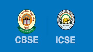 CBSE না ICSE? CBSE না ICSE?