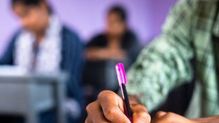 প্রতীকী ছবি