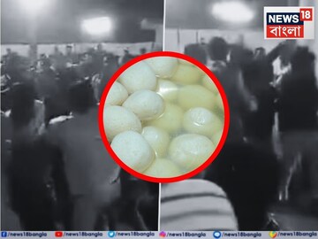 রসগোল্লা নিয়ে তুমুল ঝামেলা, রণক্ষেত্রে পরিণত হল বিয়েবাড়ি (Photo: X)