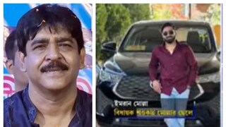তৃণমূল বিধায়ক শওকত মোল্লা এবং তাঁর ছেলে ইমরান (ডান দিকে)৷ তৃণমূল বিধায়ক শওকত মোল্লা এবং তাঁর ছেলে ইমরান (ডান দিকে)৷