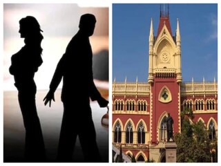 ডিভোর্স মামলায় বড় রায় দিল কলকাতা হাইকোর্ট৷ 