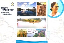 ঘাটাল মাস্টার প্ল্যান নিয়ে বাড়ি বাড়ি যাবে কমিটি, তৈরি করা হল লিফলেট