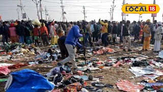 গঙ্গার ঘাটে থাকার জন্য তাঁরা প্রাণে বেঁচে গিয়েছিলেন সেই রাতে। কারণ তাঁদের থেকে একটু দূরেই গঙ্গায় আসার রাস্তাতেই ঘটেছে এই ঘটনা। পরে যখন সেই রাস্তা দিয়ে রাজুরা ফিরেছেন তখন যা দেখেছেন তারা তা দুঃস্বপ্নের থেকে কিছু কম নয়। চারিদিকে ছড়িয়ে ছিটিয়ে পড়ে রয়েছে কম্বল বিছানা পত্র মানুষের জামা কাপড়। বিপর্যয় মোকাবিলা দল পুলিশ বাহিনীরা তখনও উদ্ধার কাজ চালাচ্ছে। কত মানুষ আহত কত মানুষের কান্না হাহাকার ! বাড়ি ফিরে সেই কথা জানিয়েছে রাজুরা।