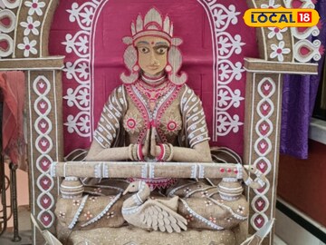 সরস্বতী