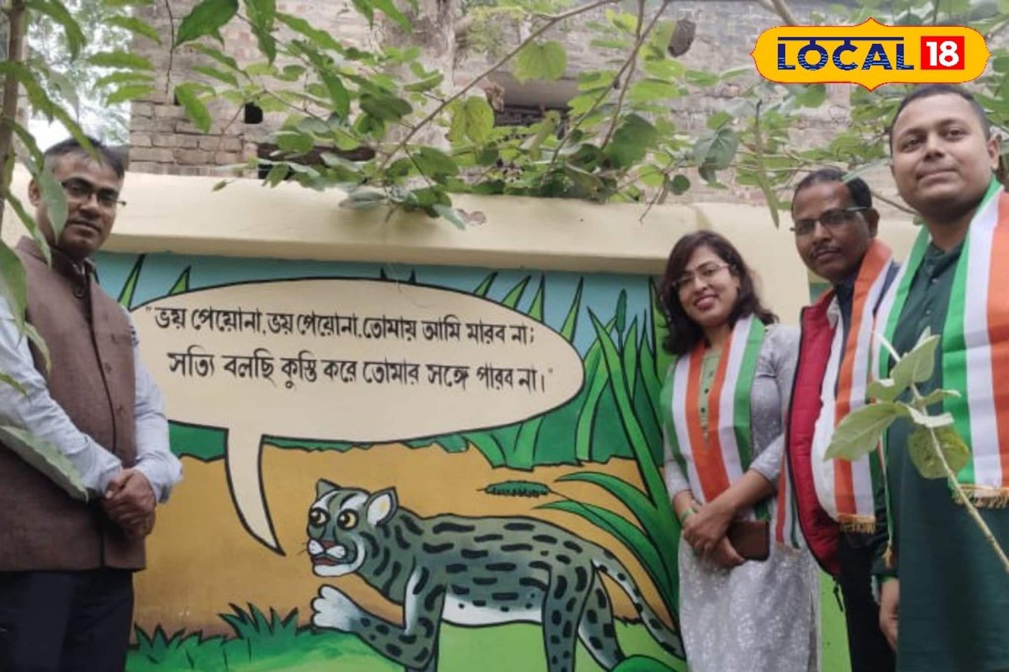 জলাভূমি এবং বাস্তুসংস্থান প্রাচীর! পরিবেশ রক্ষায়  সরকারি প্রাথমিক বিদ্যালয় 