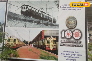 বলুন তো দেশের প্রথম বিদ্যুৎ-চালিত লোকাল ট্রেন কবে, কোথায় চলেছিল? বহু মানুষ জানেন না