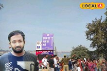 মহাকুম্ভে মায়ের সামনেই সন্তানের মর্মান্তিক মৃত্যু! মায়ের পরিণতিও চোখে জল আনবে