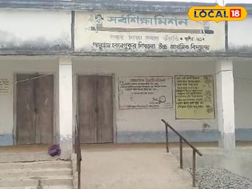 সর্বশিক্ষা সর্বশিক্ষা