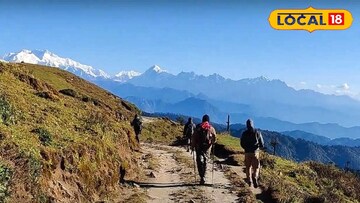 ট্রেকিং