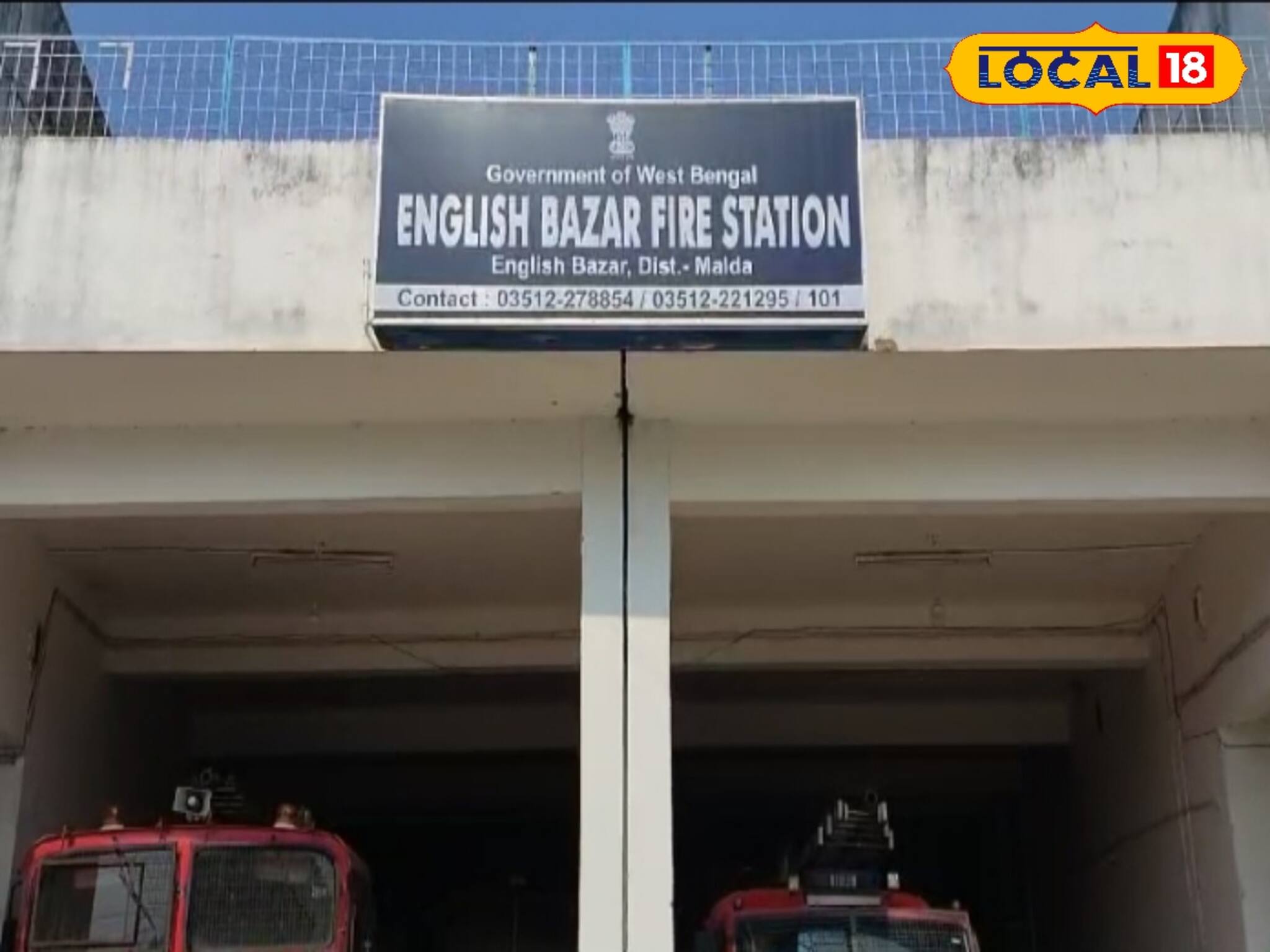 ফায়ার লাইসেন্স পেতে হয়রানি শেষ! এই তিন জেলায় সহজ ব্যবস্থা চালু হয়ে গেল