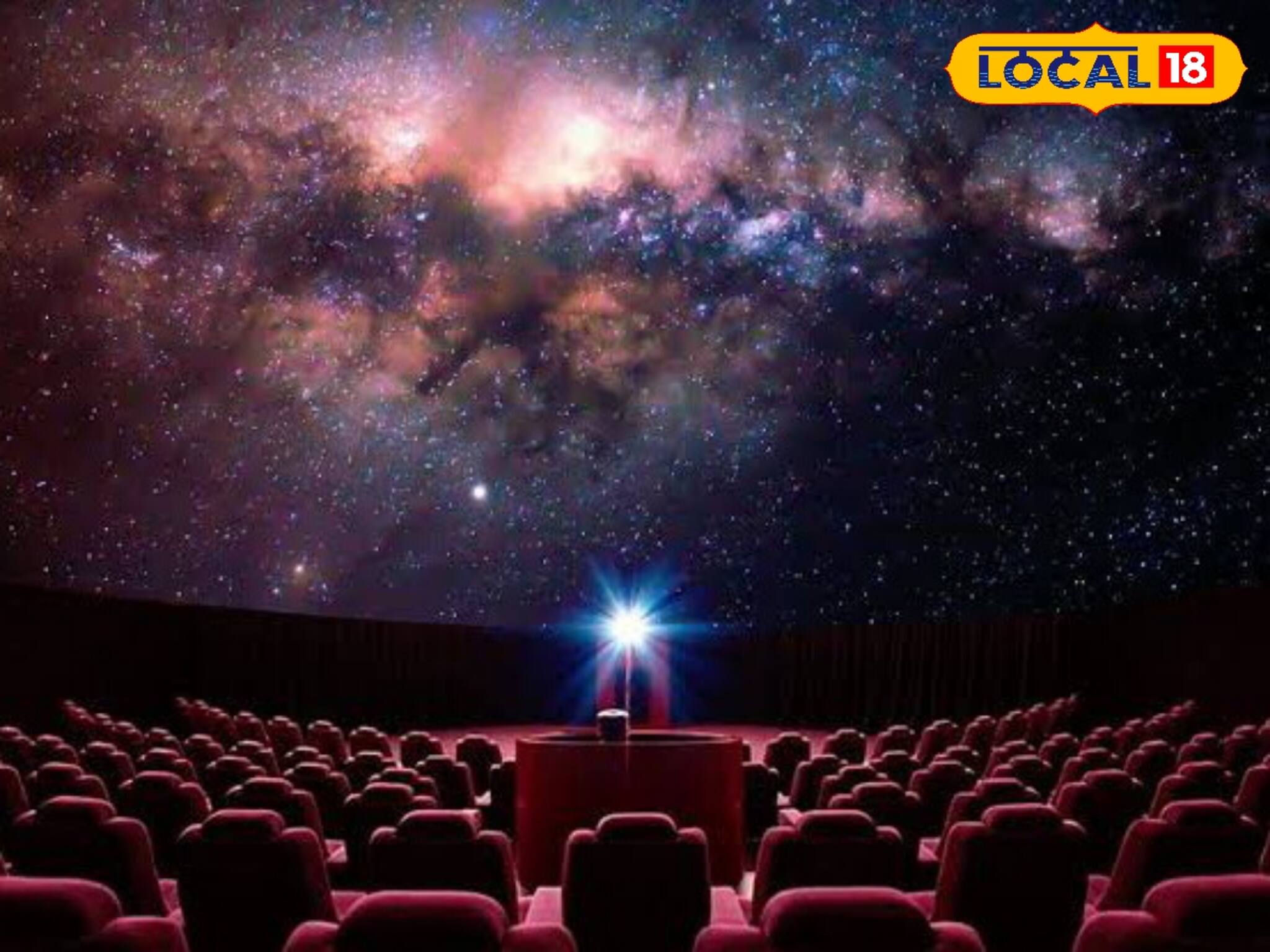 ভারতে প্রথম...! বাংলা কাঁপাচ্ছে '3D তারামণ্ডল'! কোন জেলায়? প্রবেশমূল্য কত? জানুন যাবতীয়