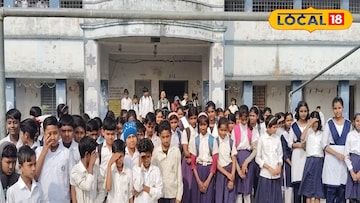 স্কুলের