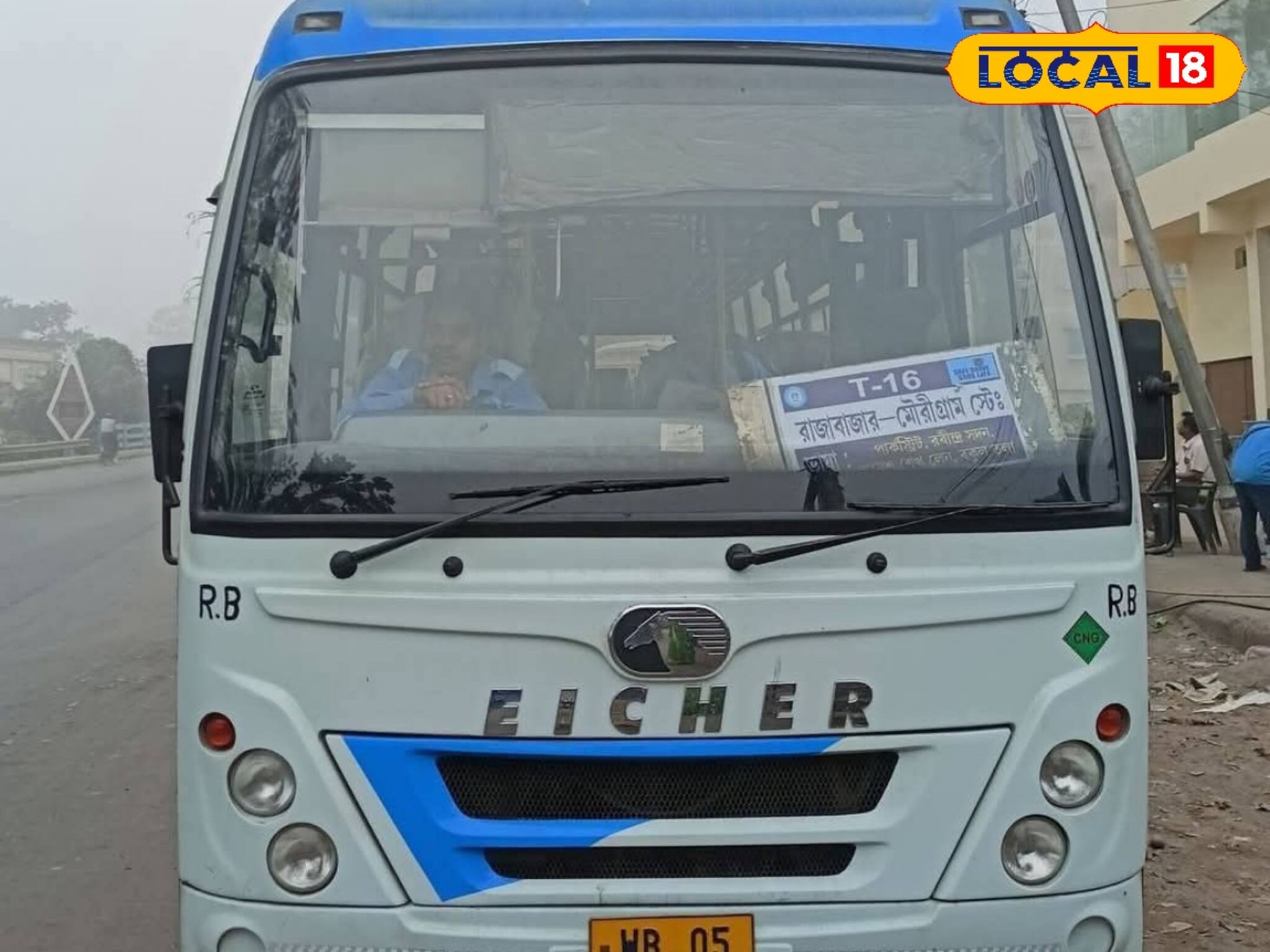 বিরাট খুশির খবর হাওড়াবাসীর, মৌরিগ্রাম থেকে রাজাবাজার নতুন বাসরুট পেলেন সকলে