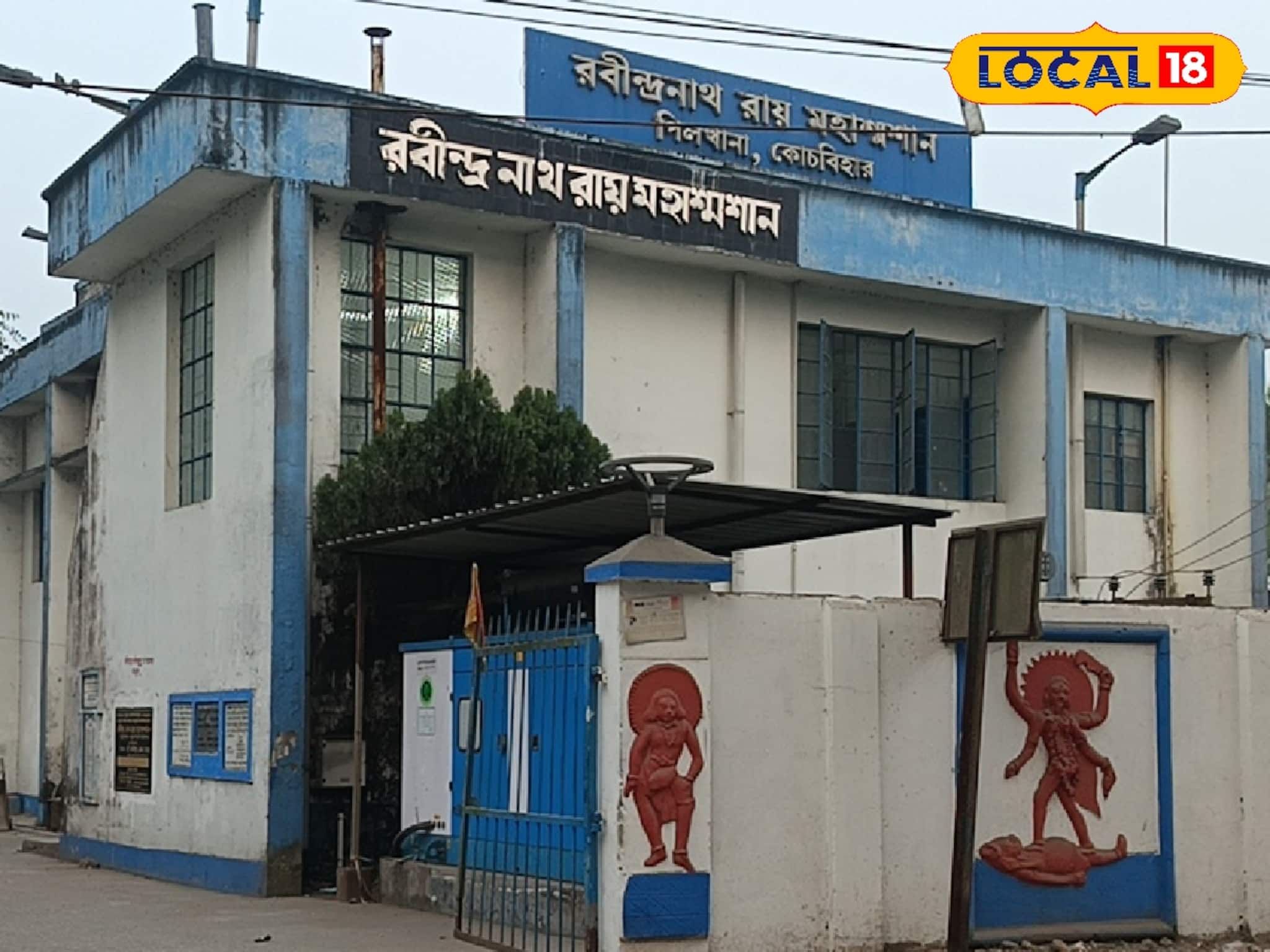 শ্মশানেও শান্তি নেই, নদী এখন মৃত! অসহ্য যন্ত্রণায় ভুগছে কোচবিহার