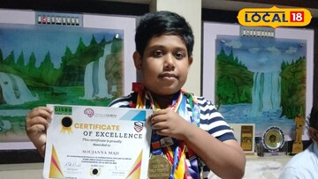 বিস্ময়