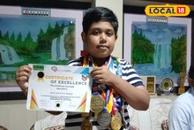 বিশ্বসেরা বাংলার ছেলে...! ১০ বছরের সৌজন্যকে ঘিরে জয়জয়কার হাওড়ায়! চমকে দেওয়া সাফল্য