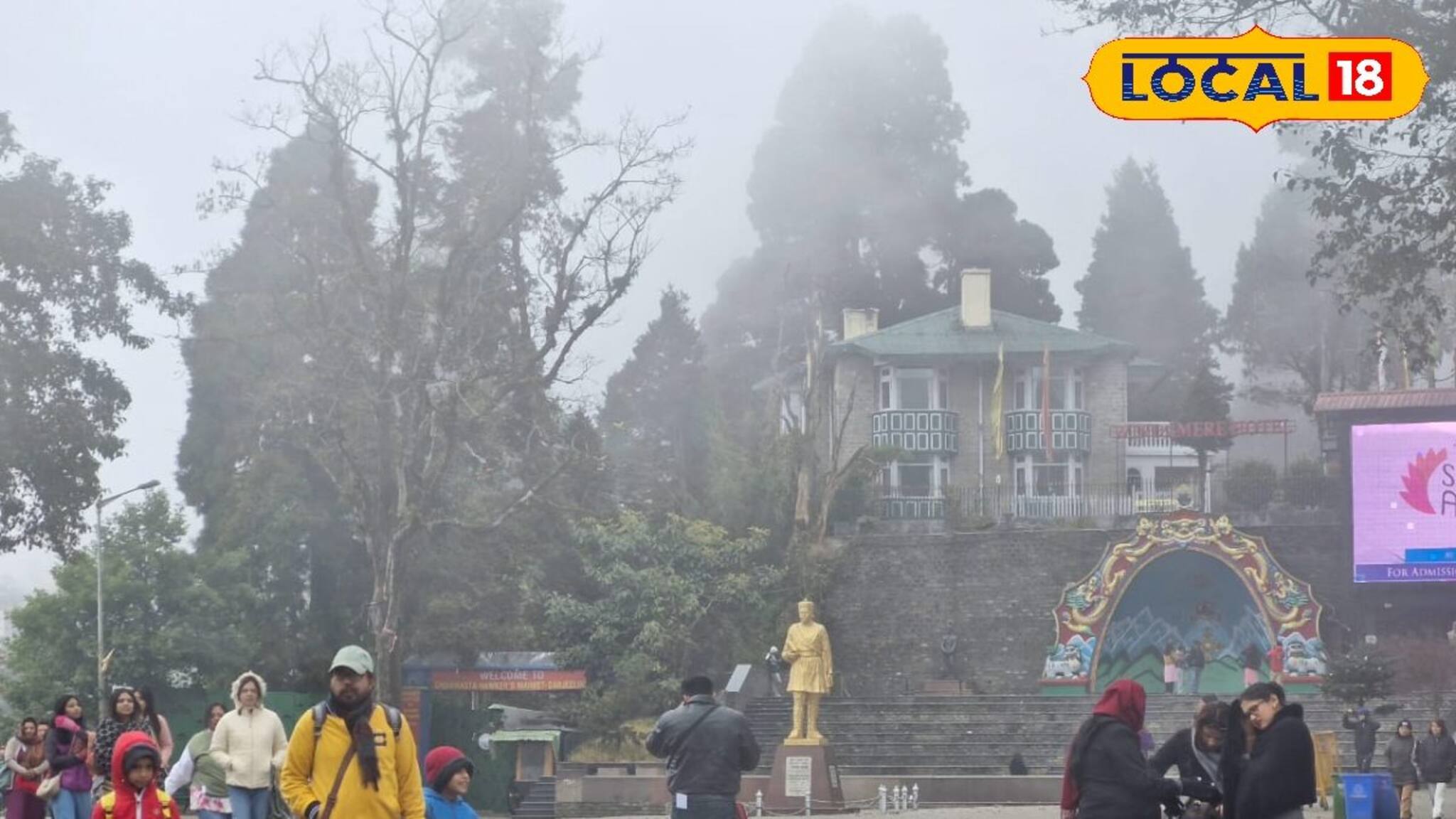 ফের পারদ পতন, বঙ্গে কী এটাই মাঘের শীতের লাস্ট স্পেল, রইল লেটেস্ট ওয়েদার আপডেট