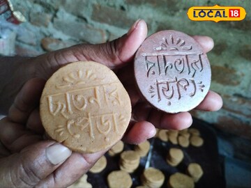 ছাতনার