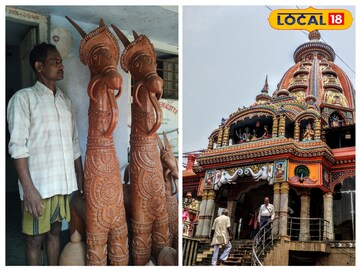 পাঁচমুড়া