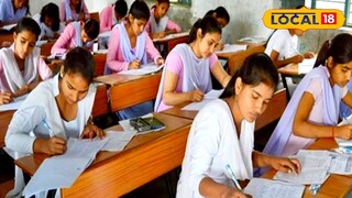 মাধ্যমিক পরীক্ষার্থী