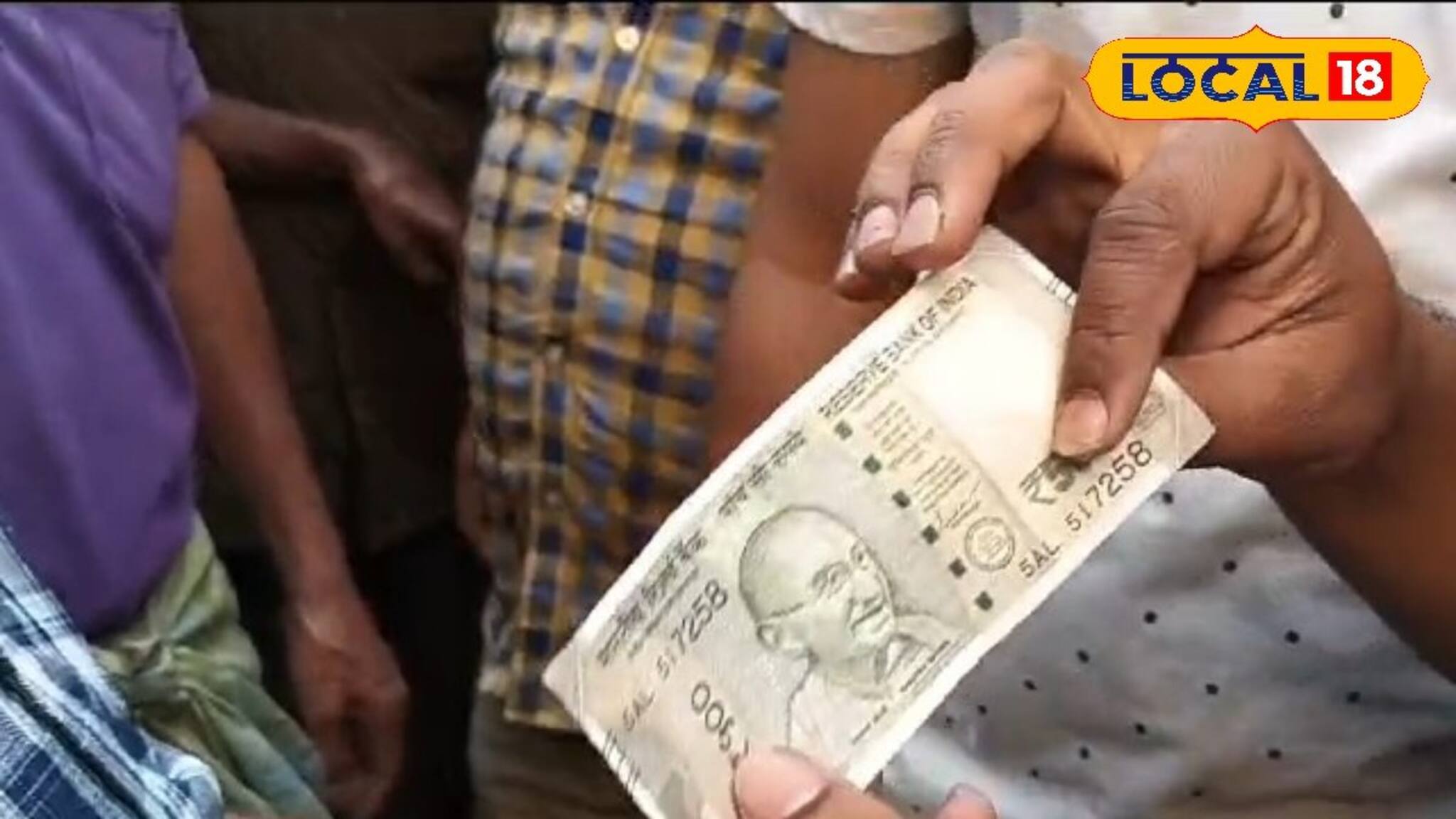 বাজারে ৫০ হাজার টাকার জিনিস কিনে প্রতিবার দিচ্ছেন ৫০০ টাকার নোট ! আসল ঘটনাটি কী ?