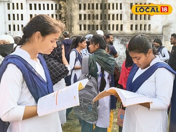 মাধ্যমিক