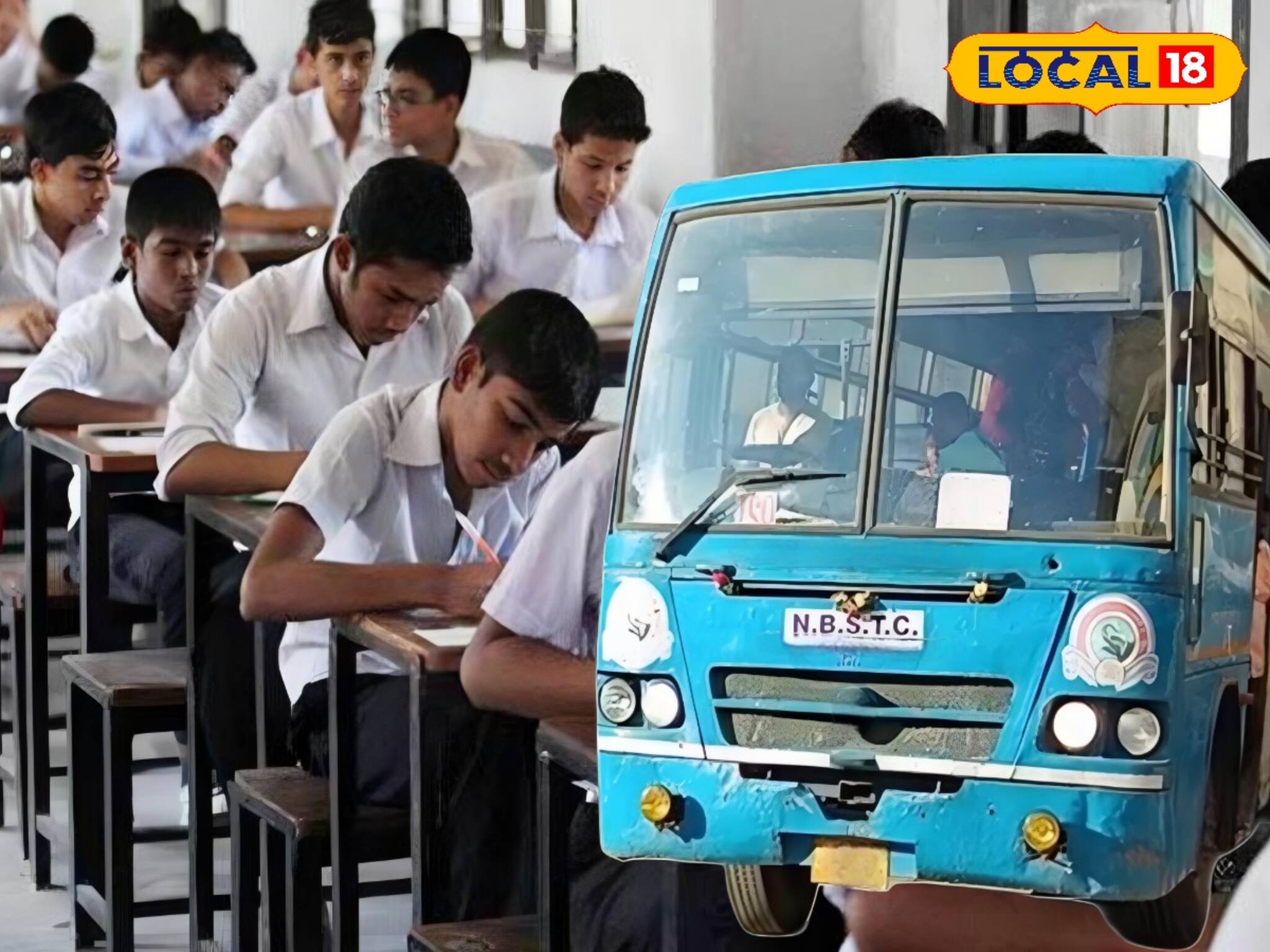 মাধ্যমিক পরীক্ষার্থীদের জন্য যা করছে NBSTC! জানলে খুশিতে লাফাবেন আপনিও