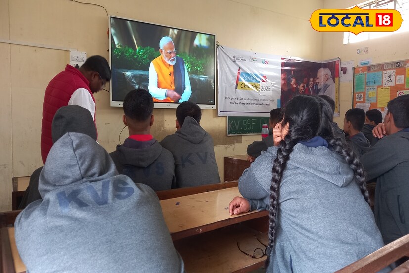 প্রধানমন্ত্রীর পরীক্ষা পে চর্চা পড়ুয়াদের বিভিন্ন নির্দেশ দিল প্রধানমন্ত্রী তার মধ্যে যেমন ঘুমাতে হবে এবং শুধু পড়াশোনার উপর নির্ভর নয় খেলাধুলা এবং সাংস্কৃতিক যোগ উপর নির্ভর হতে । প্রধানমন্ত্রীর পরীক্ষা পে চর্চা পড়ুয়াদের বিভিন্ন নির্দেশ দিল প্রধানমন্ত্রী তার মধ্যে যেমন ঘুমাতে হবে এবং শুধু পড়াশোনার উপর নির্ভর নয় খেলাধুলা এবং সাংস্কৃতিক যোগ উপর নির্ভর হতে ।