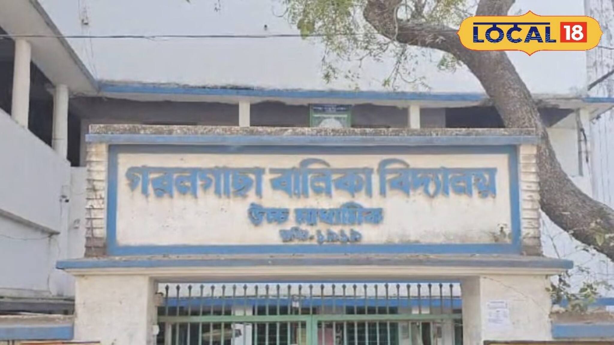 মাধ্যমিক পরীক্ষা দিতে হলের মধ্যে বোনের বদলে কলেজ পড়ুয়া দিদি! তারপর ‌যা হল,হুগলিতে শোরগোল