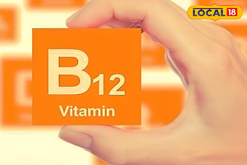 ভিটামিন-B12 শরীরের অনেক প্রক্রিয়ার জন্য অপরিহার্য। এটি স্নায়ু টিস্যু, মস্তিষ্কের কার্যকারিতা, এবং লোহিত রক্তকণিকার জন্য গুরুত্বপূর্ণ।