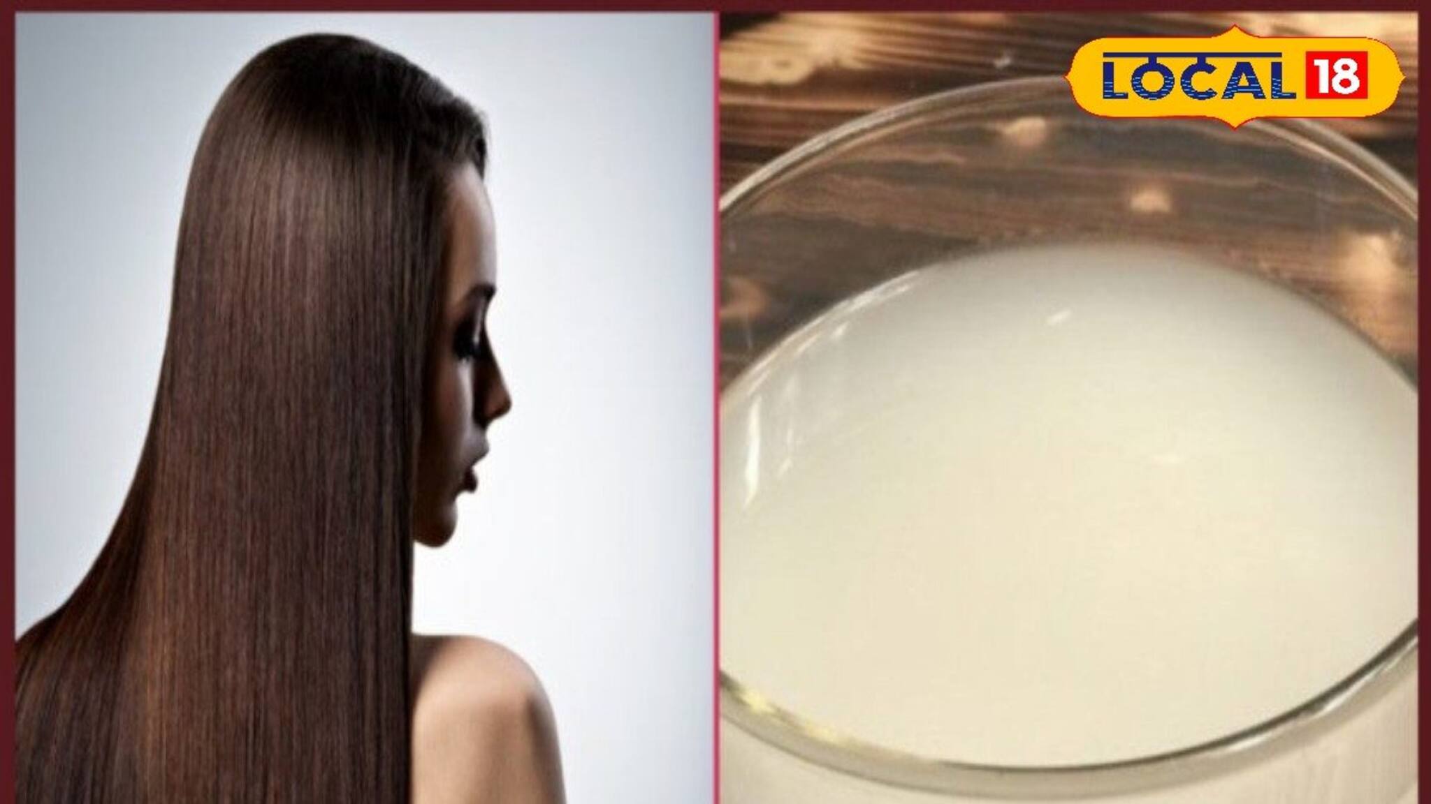 রুক্ষ হয়ে যাচ্ছে চুল?  বাড়িতে নরম তুলতুলে চুল পেতে ভাতের মাড় ব্যবহার করুন