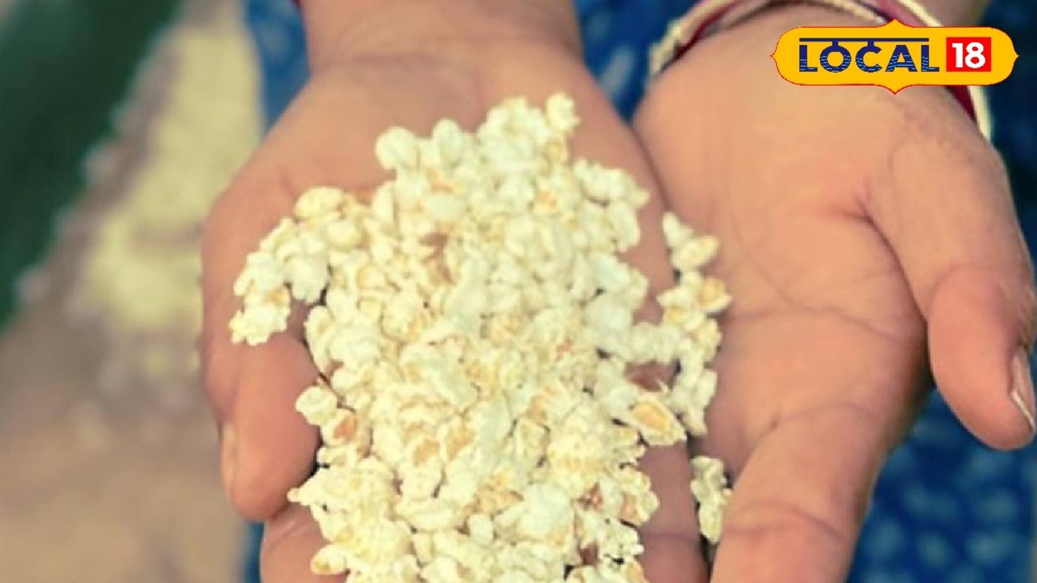 খই মোটেই হেলাফেলার নয়! কোষ্ঠকাঠিন্য থেকে মুক্তি! শুধু জানতে হবে খাওয়ার সঠিক নিয়ম