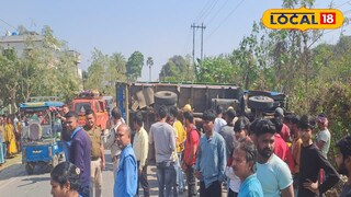 দুর্ঘটনাস্থল