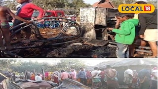 অগ্নিকান্ডে ক্ষতিগ্রস্ত বাড়িঘর