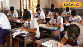 মাধ্যমিক মাধ্যমিক