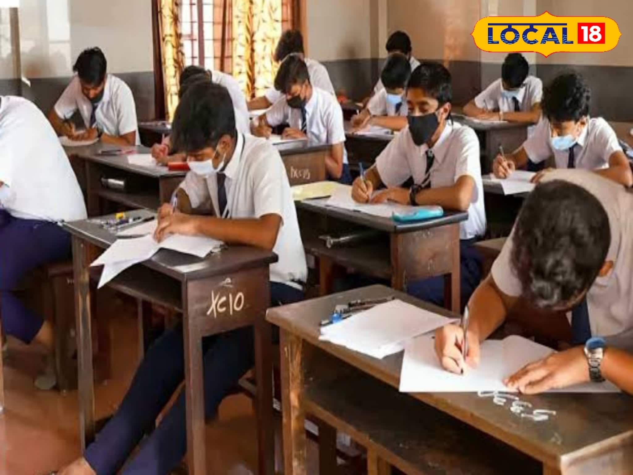 অঙ্ক কঠিন! খাতা ছিঁড়ে পরীক্ষার হল থেকে বেরিয়ে গেল মাধ্যমিক পরীক্ষার্থী! তারপর? চমকে যাবেন