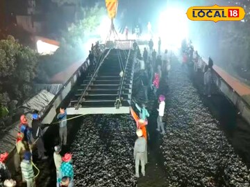 ট্রেন লাইনের কাজ