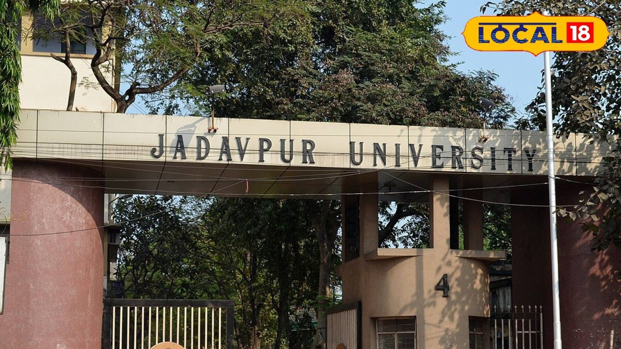 সাংবাদিকতা নিয়ে পড়াশোনা করেছেন? যাদবপুর বিশ্ববিদ্যালয় দিচ্ছে বিরাট সুযোগ,আজই আবেদন করুন