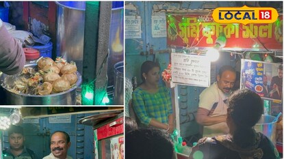 আনলিমিটেড ফুচকা আনলিমিটেড ফুচকা